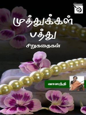 cover image of Muthukkal Pathu